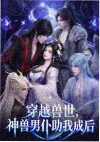 短剧大全在线观看之灵狐纪年