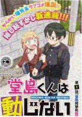 短剧大全在线观看之街角食验室