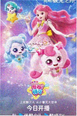 短剧大全在线观看之机械花园